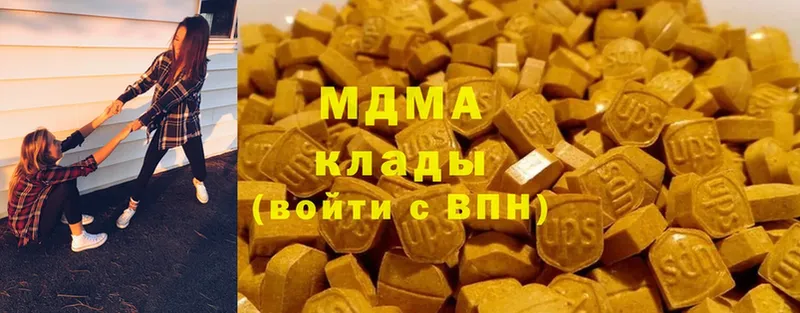 МДМА Molly  Чишмы 